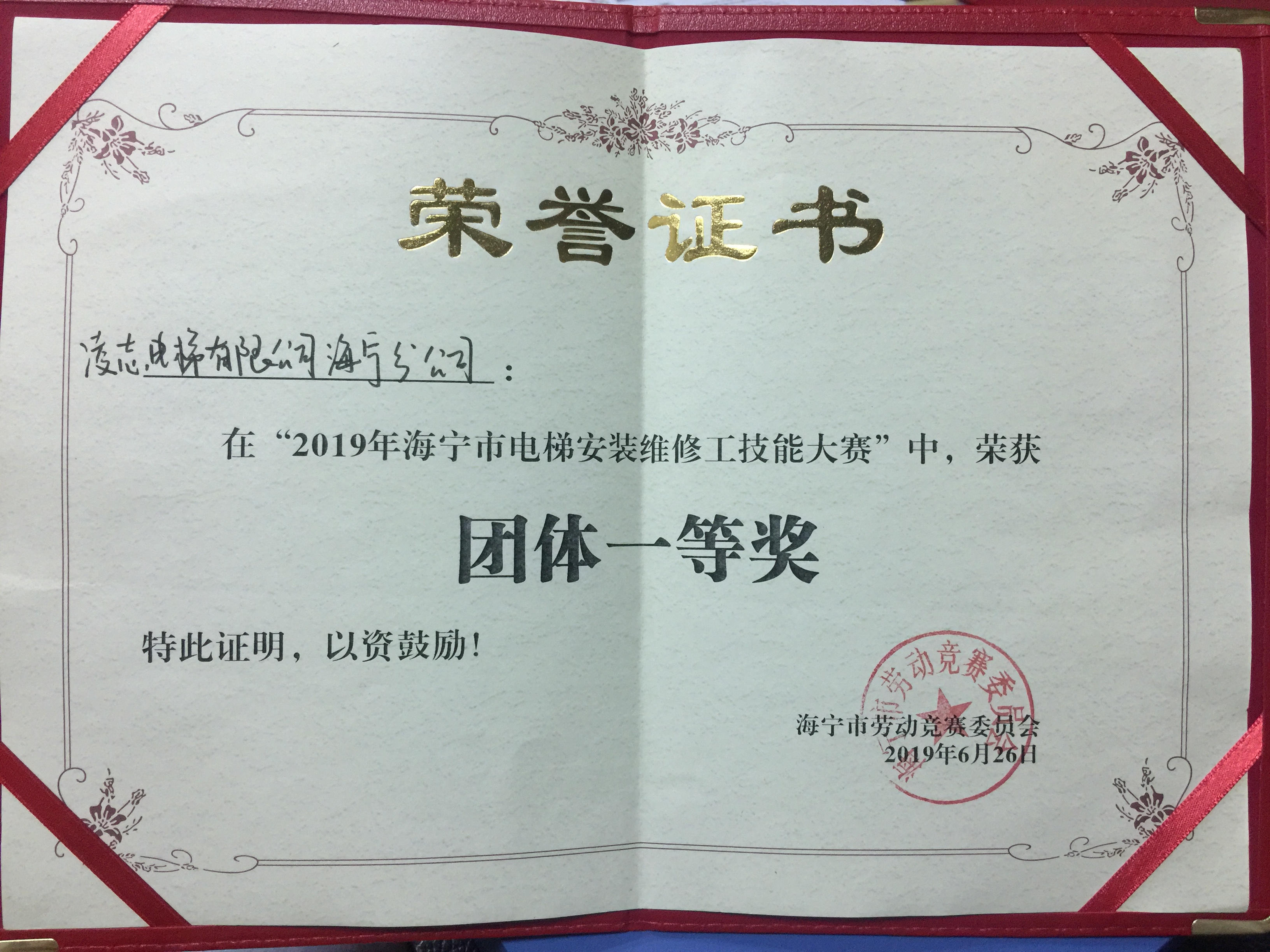 茄子TV黄色软件获奖
