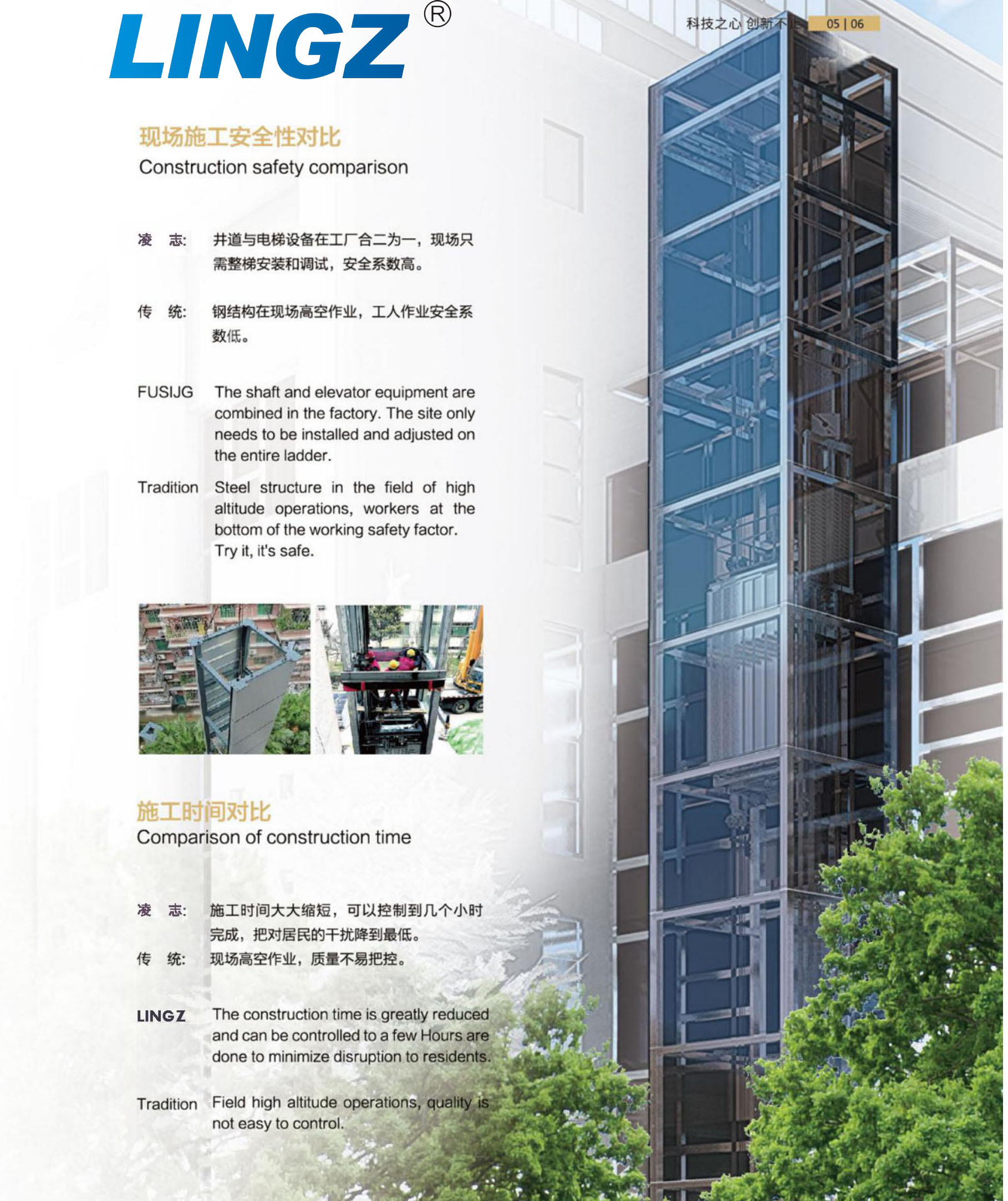如何解决旧住宅需要加装电梯难题？