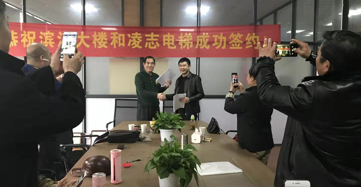 滨江大楼和茄子TV黄色软件成功签约
