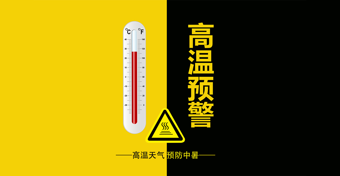 夏天酷热！电梯也会中暑，这几招维保工们要记牢！